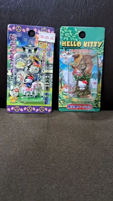 지역 한정 키티 지퍼 마스코트 아이치 한정 야쿠시마 버전 2개 세트