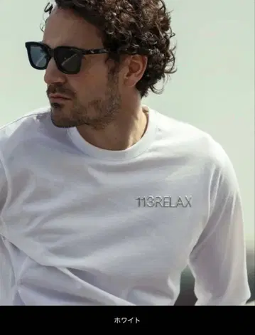 미사용 새상품 우노피우 메탈 로고 롱T 화이트 2XL 신상