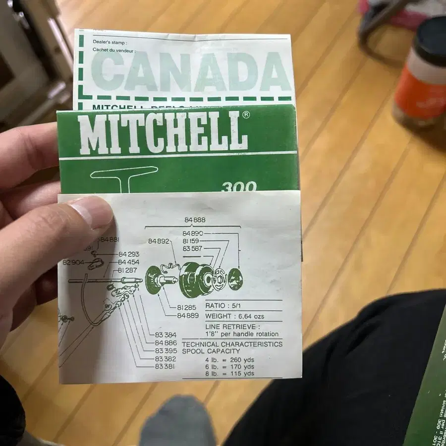 6번째 상품 이미지