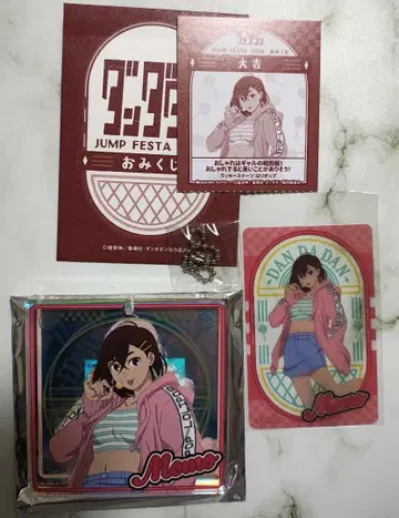 한다단 점프 페스타 오미쿠지 브로키 대길 쇼와 노트