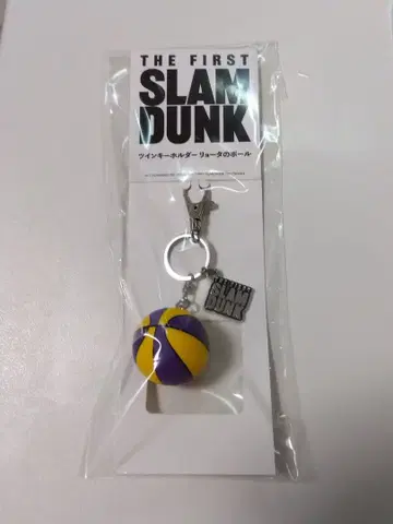 더 퍼스트 슬램덩크 키링