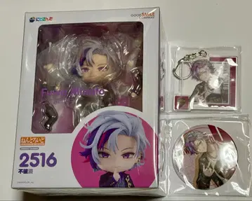 후와 미나토 넨도로이드