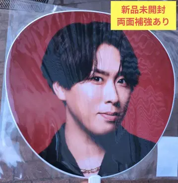 Snow Man ON 점보 부채 미야타테 료타 1개