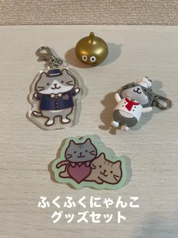 [ 후쿠후쿠냥코 ] 굿즈 세트