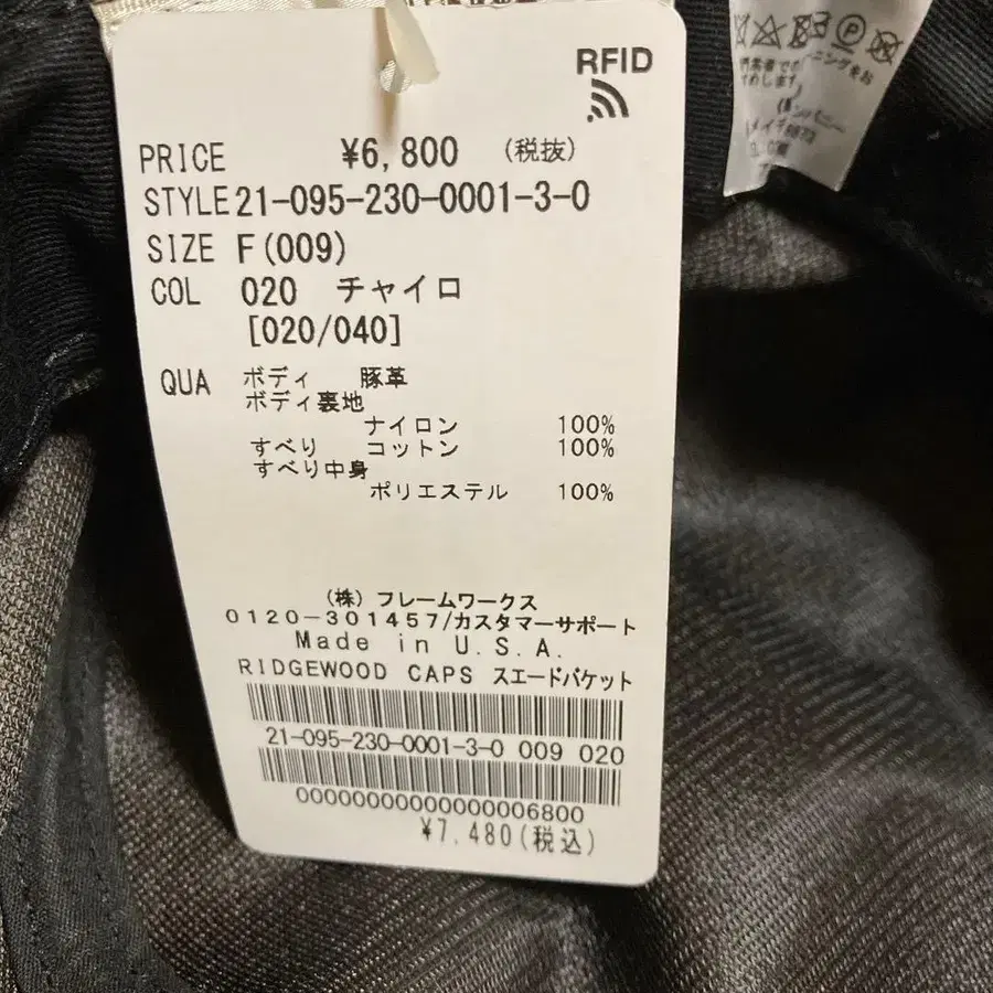 9번째 상품 이미지