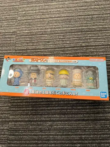 도카이 온에어 제일복권 라스트 원상