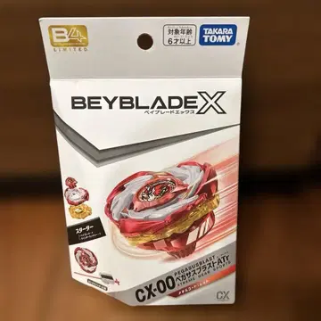 페가수스 블라스트 ATr 메탈 코트: 레드 CX-00