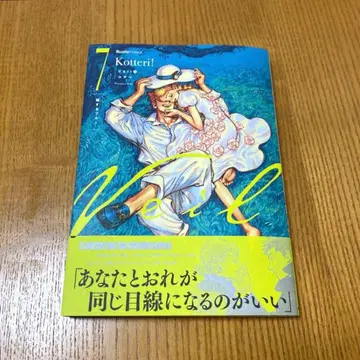 [사인본] Veil 7권 뜨거운 블루