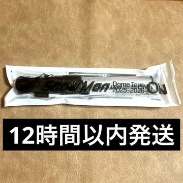 SnowMan Dome Tour ON 응원봉