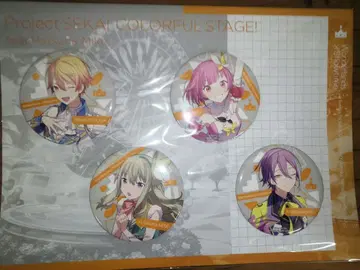 프로세카 컬러풀 스테이지! feat. 캔뱃지 세트 SONOCA 포함
