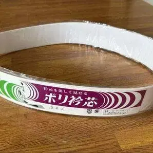 폴리심 러버 밴드 2개입