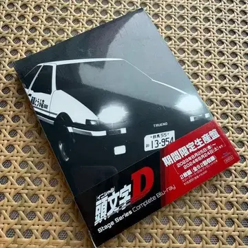이니셜D Stage Series Complete Blu-ray