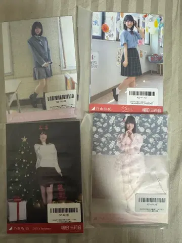 마스다 미리오 4종