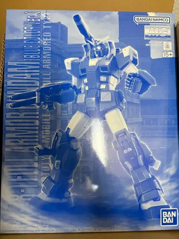 MG 풀 아머 건담 블루칼라 Ver