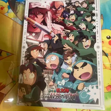 극장판 닌타마 란타로 닥타케 닌자대 최강의 군사 콘티집 영화 덤 포함