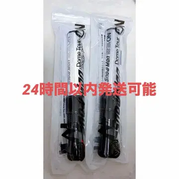 SnowMan ON 응원봉 2개