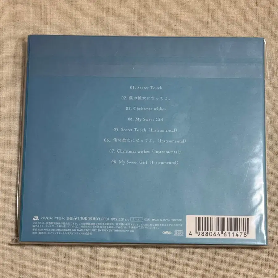 6번째 상품 이미지