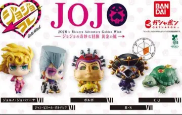 죠죠의 기묘한 모험 캡슐 피규어 컬렉션 Gold Wind 전 5종