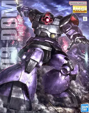 MG 돔 1/100 스케일 미조립 기동전사 건담