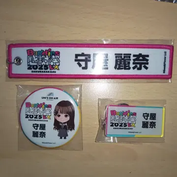 사쿠라자카46 모리야 레이나 Buddies 감사제 키링 2종 캔뱃지