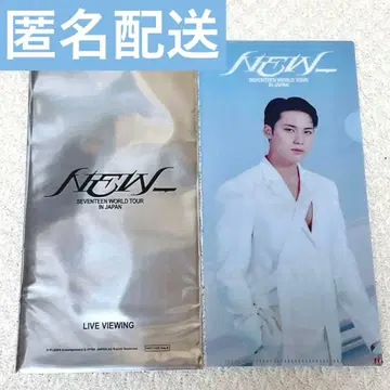 SEVENTEEN 민규 NEW 라이브 뷰잉 혜택 티켓 홀더