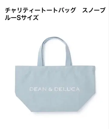 [ 새상품 ] DEAN & DELUCA 차리티 토트 S 사이즈