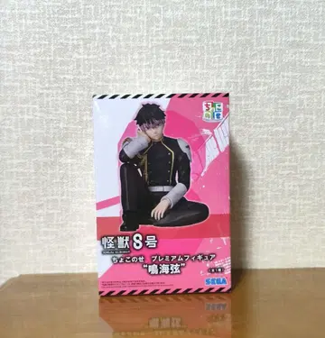 괴수 8호 나루미 겐 쵸코노세 프리미엄 피규어