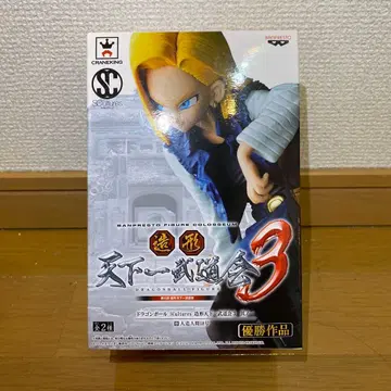 BANPRESTO 드래곤볼 인조인간 18호 그 1 천하제일무도회 3