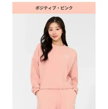 젝시믹스 플리스 상의