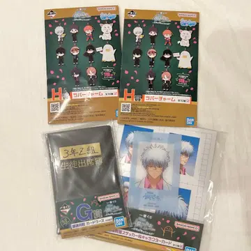 [ 4개 세트 ] 제일복권 3년 Z반 긴파치 선생님 G상 H상 I상