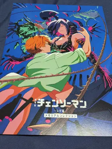 극장판 체인소 맨 레제 편 입장객 혜택 메모리얼 컬렉션