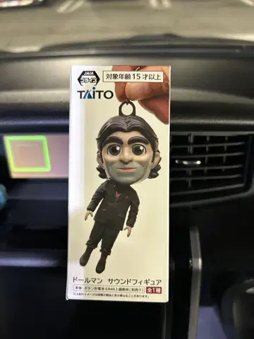 TAITO 데스 스트랜딩 2 돌맨 사운드 피규어 전 1종