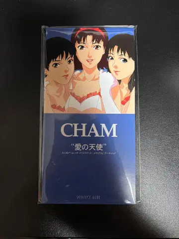 PERFECT BLUE 사랑의 천사 8cm 싱글 퍼펙트 블루 콘 사토시