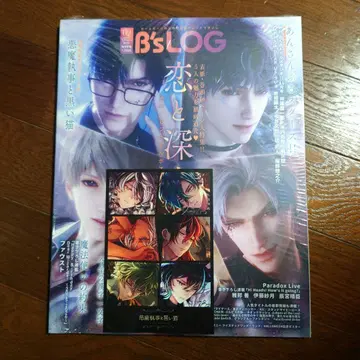 B's-LOG 2026년 2월호 특전 엽서 포함