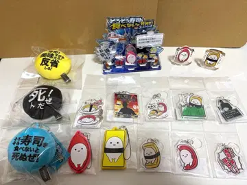 슬슬 초밥을 먹지 않으면 죽어! 굿즈 묶음 판매 타다스멘