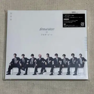 SnowMan 브라더 비트