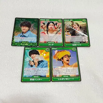 사노 마사야 DNA 카드 게임 5장 세트