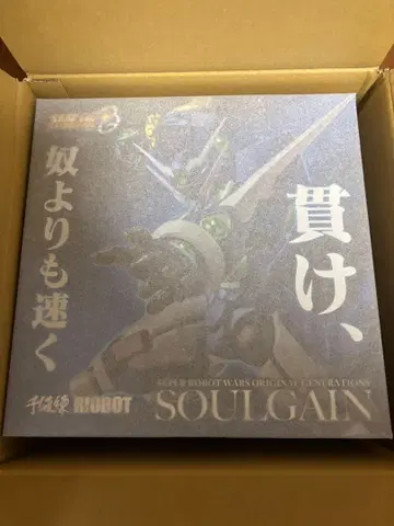 센치넬 RIOBOT 서울게인 스토어 혜택 포함 미개봉 새상품