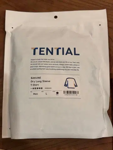 TENTIAL BAKUNE 상하의 세트 [ 미사용 ]