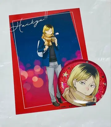 하이큐 코스모 월드 네코마 코즈메 켄마 캔 배지