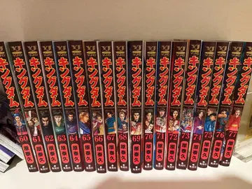 킹덤 60권부터 77권