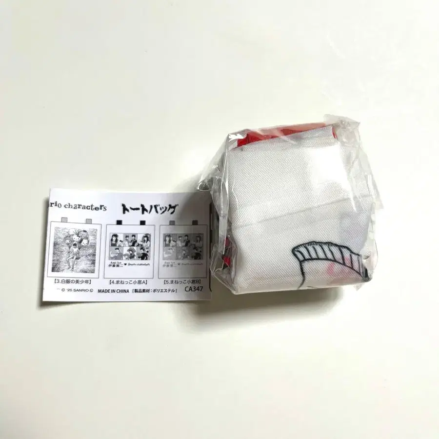 3번째 상품 이미지