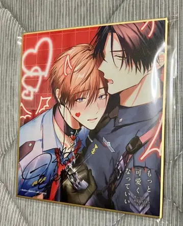 더 귀여워져도 괜찮아 카라테츠 별색지