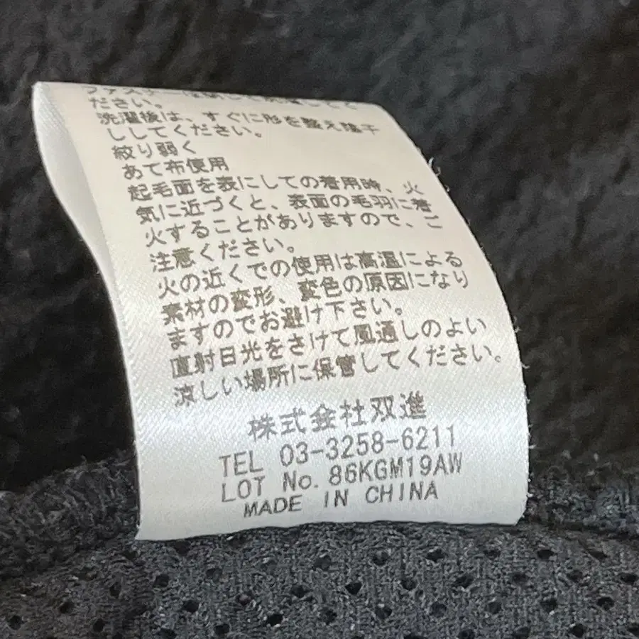 9번째 상품 이미지