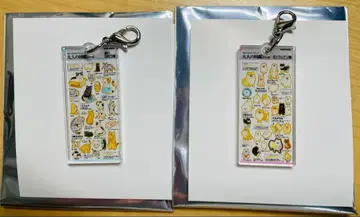 어른의 도감 트레이딩 참 2종 세트