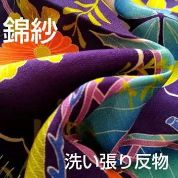 금사 크레이프 원단 세탁용 옷감 보라색 다리 소나무 배