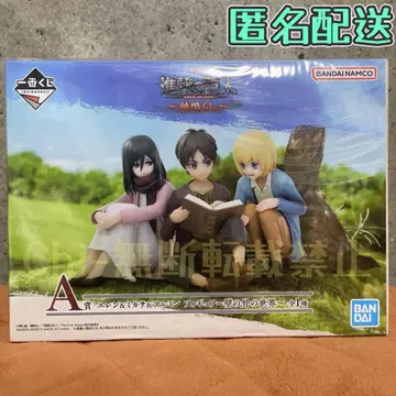 진격의 거인 제일복권 A상 엘렌&미카사&아르민 피규어