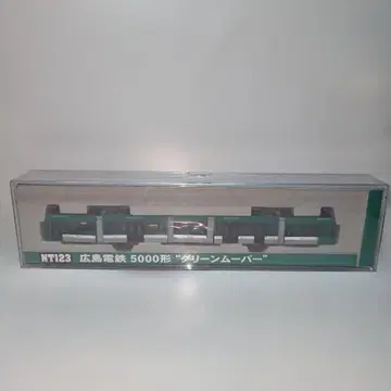 레어템 MODEMO 히로시마 전철 5000형 그린 무버