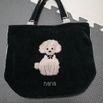 요코하마 nana 푸들 자수 백