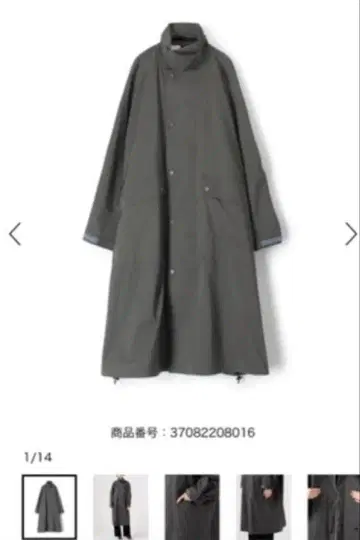 HYKE x SUPER A MARKET 라이딩 롱 코트 사이즈 2